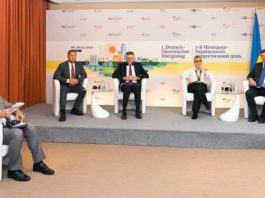 Электроблюз-минэнерго-Германия-партнерство