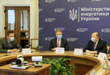 Электроблюз-минэнерго-представление-министра