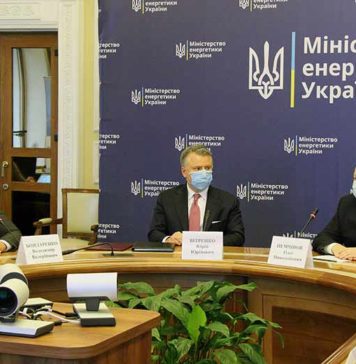 Электроблюз-минэнерго-представление-министра