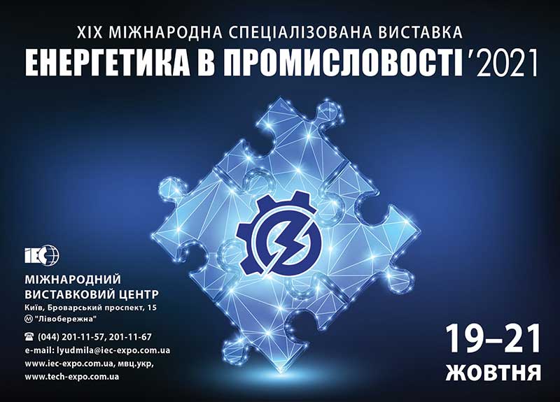Электроблюз-МВЦ-TEK-2021