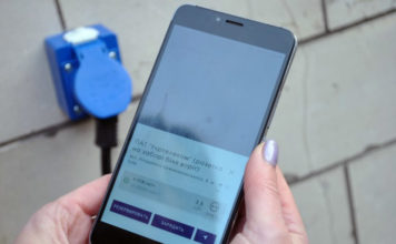 Электроблюз-Укртелеком-зарядные-станции