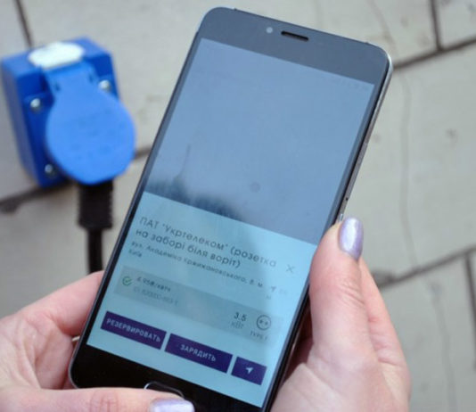 Электроблюз-Укртелеком-зарядные-станции