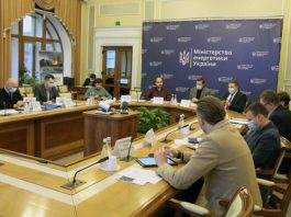 Электроблюз-минэнерго-дата-центр-майнинг-криптовалют