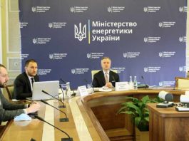 Электроблюз-минэнерго-европейское-зеленое-соглашение