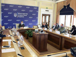 Электроблюз-минэнерго-Европейско-украинское-энергетическое-агентство