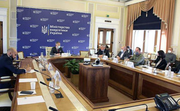 Электроблюз-минэнерго-Европейско-украинское-энергетическое-агентство