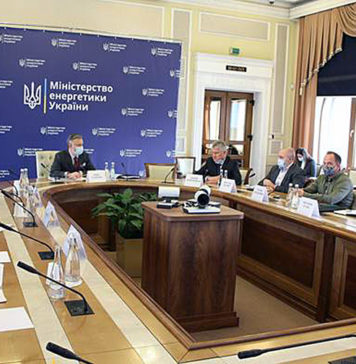 Электроблюз-минэнерго-Европейско-украинское-энергетическое-агентство
