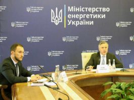 Электроблюз-минэнерго-энергетика-Украины-2030