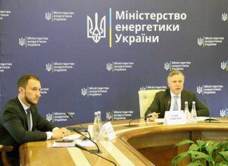 Электроблюз-минэнерго-энергетика-Украины-2030