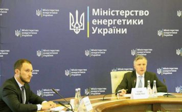 Электроблюз-минэнерго-энергетика-Украины-2030