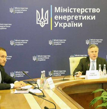 Электроблюз-минэнерго-энергетика-Украины-2030