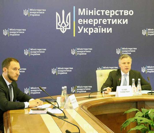 Электроблюз-минэнерго-энергетика-Украины-2030