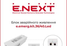 Электроблюз-E.NEXT-Украина-блок-аварийного-питания-2