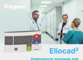 Электроблюз-Legrand-Eliocad2-институт-рака-2