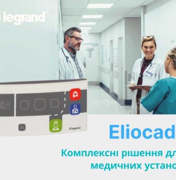Электроблюз-Legrand-Eliocad2-институт-рака-2