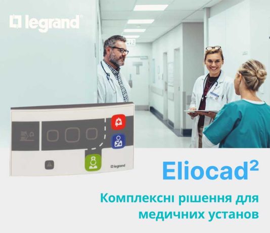 Электроблюз-Legrand-Eliocad2-институт-рака-2