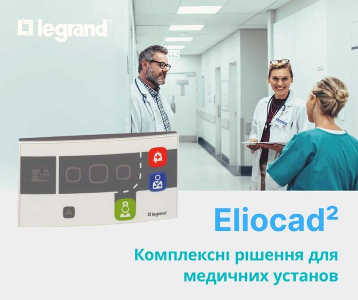 Электроблюз-Legrand-Eliocad2-институт-рака-2