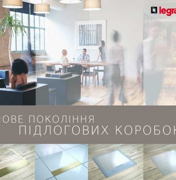 Электроблюз-Legrand-напольные-коробки