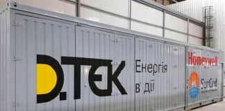 Электроблюз-ДТЭК-система-накопления-энергии