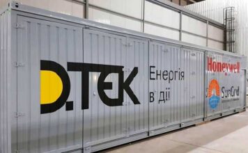 Электроблюз-ДТЭК-система-накопления-энергии