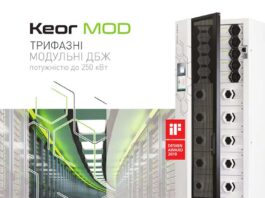 Электроблюз-Legrand-ИБП-Keor-Mod
