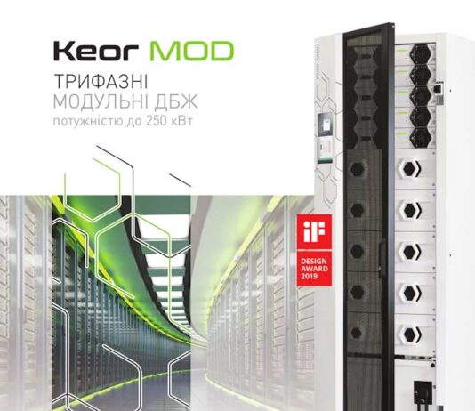 Электроблюз-Legrand-ИБП-Keor-Mod