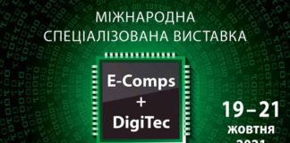 Электроблюз-виставка-E-Comps+DigiTec