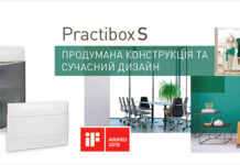 Электроблюз-Legrand-пластиковые-щитки-Practibox-S