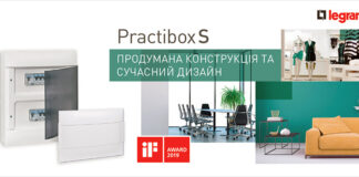 Электроблюз-Legrand-пластиковые-щитки-Practibox-S