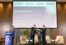 Электроблюз-минэнерго-Microsoft-Украина-меморандум