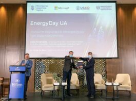 Электроблюз-минэнерго-Microsoft-Украина-меморандум