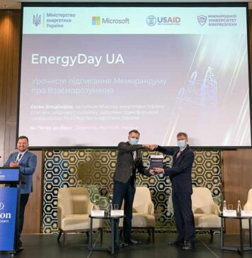 Электроблюз-минэнерго-Microsoft-Украина-меморандум
