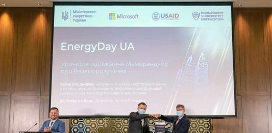 Электроблюз-минэнерго-Microsoft-Украина-меморандум