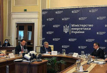 Электроблюз-минэнерго-зеленая-генерация-ОЭС-Украины-интеграция