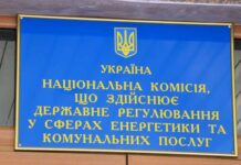 Электроблюз-НКРЭКУ-Укрэнерго-ENTSO-E
