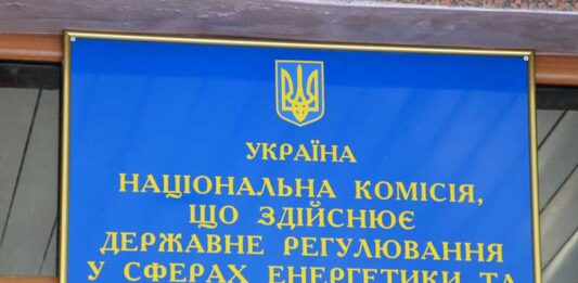 Электроблюз-НКРЭКУ-Укрэнерго-ENTSO-E