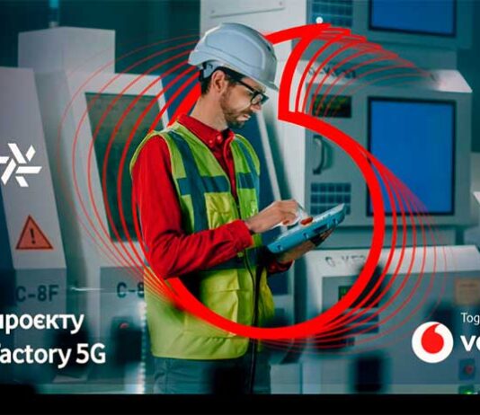 Электроблюз-Smart-Factory-5G-старт-проекта