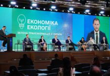 Электроблюз-минэнерго-трансформация-энергетики
