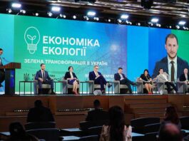 Электроблюз-минэнерго-трансформация-энергетики