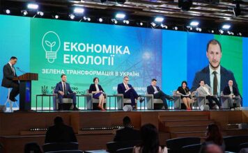 Электроблюз-минэнерго-трансформация-энергетики