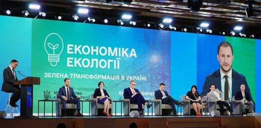 Электроблюз-минэнерго-трансформация-энергетики