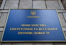 Электроблюз-минэнерго-заявлениеі-тарифыі