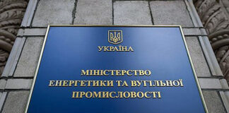 Электроблюз-минэнерго-заявлениеі-тарифыі