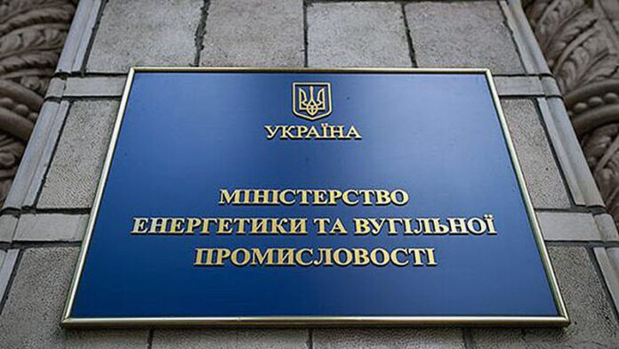 Электроблюз-минэнерго-заявлениеі-тарифыі
