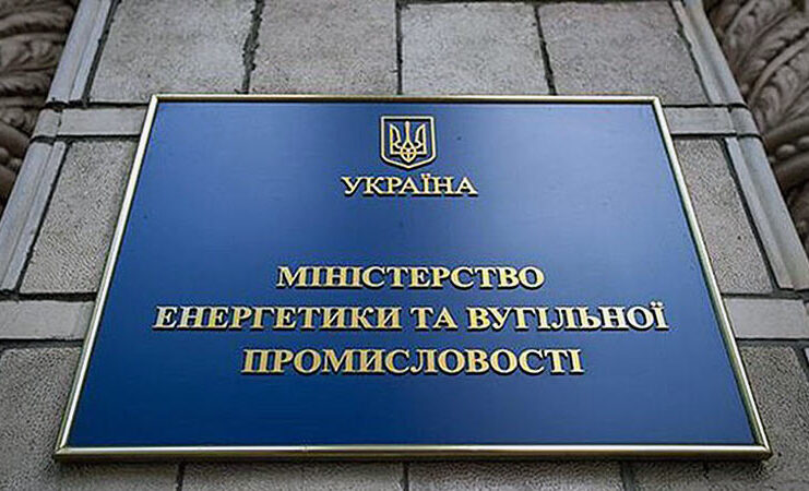 Міненерго зробило заяву щодо тарифів на електроенергію Электроблюз-минэнерго-заявлениеі-тарифыі