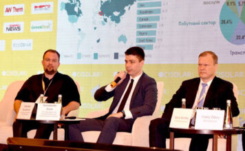 Электроблюз-Госэнергоэффективности-зеленый-переход-Украины