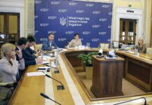 Электроблюз-минэнерго-виэ-2030