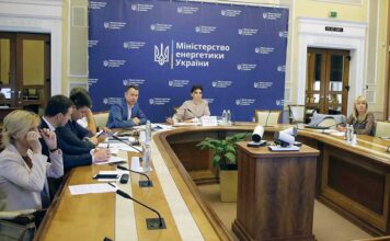 Электроблюз-минэнерго-виэ-2030