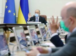 Электроблюз-КМУ-Стратегия-энергетической-безопасности