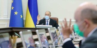 Электроблюз-КМУ-Стратегия-энергетической-безопасности